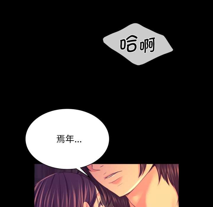 [韩国漫画] 小姐 剧情,女仆#[183P]-37