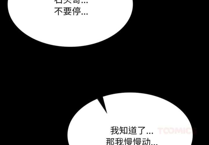 [韩国漫画] 小姐 剧情,女仆#[183P]-4