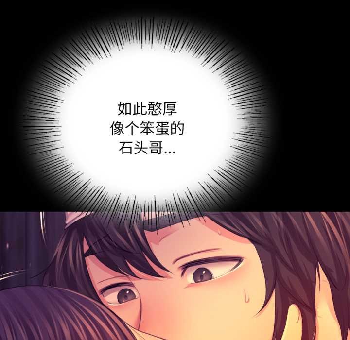 [韩国漫画] 小姐 剧情,女仆#[183P]-42