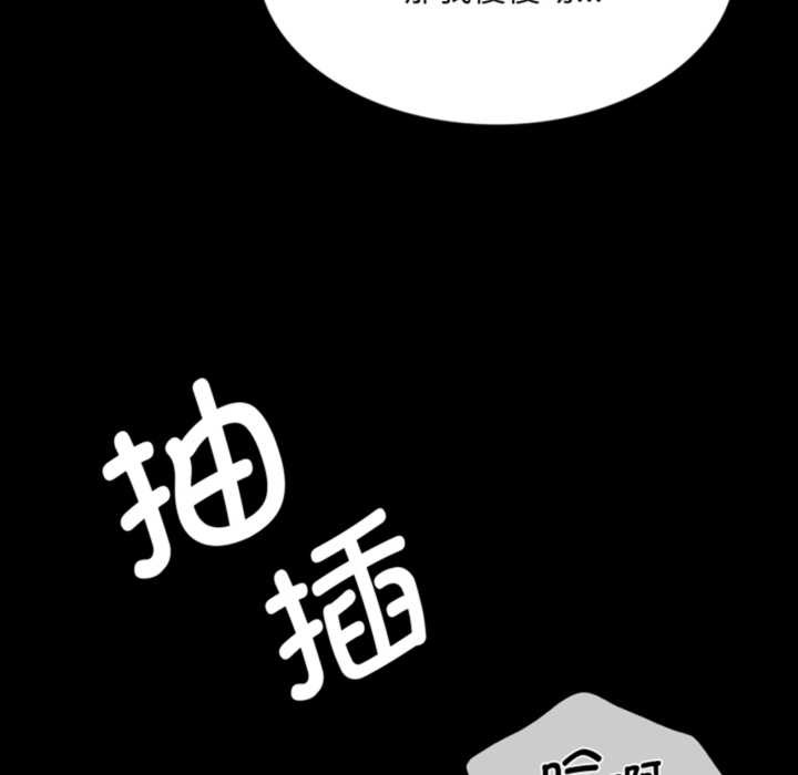 [韩国漫画] 小姐 剧情,女仆#[183P]-5