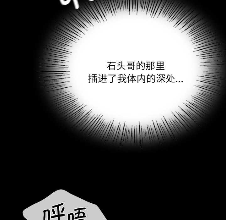 [韩国漫画] 小姐 剧情,女仆#[183P]-50
