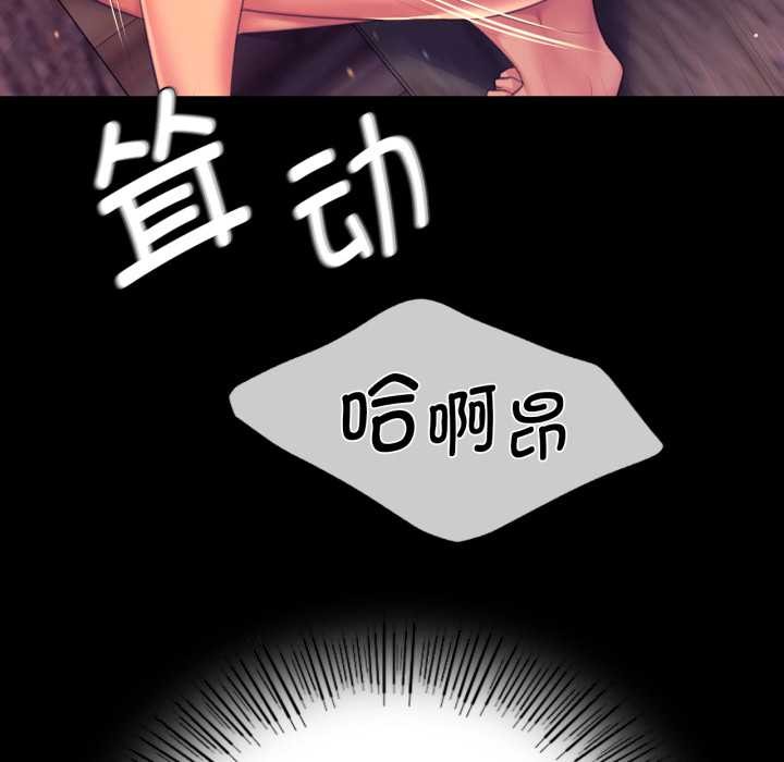 [韩国漫画] 小姐 剧情,女仆#[183P]-53