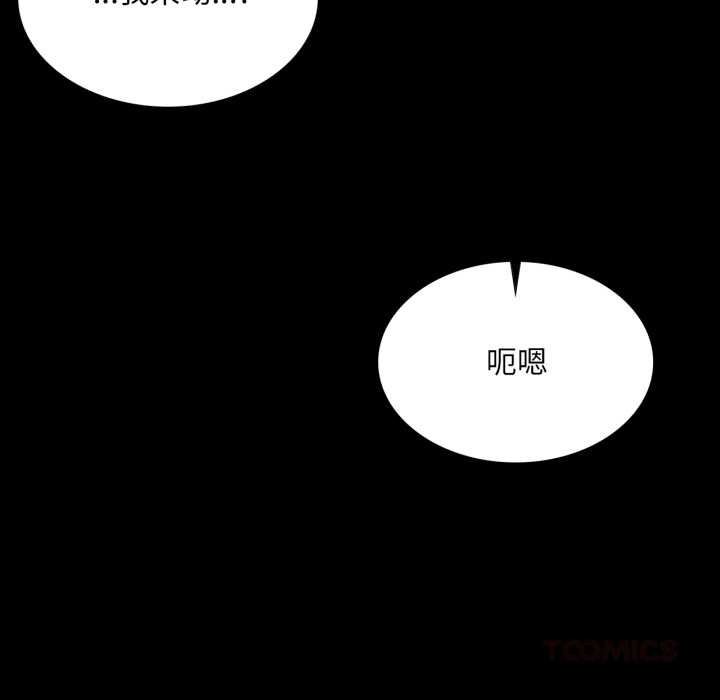 [韩国漫画] 小姐 剧情,女仆#[183P]-59