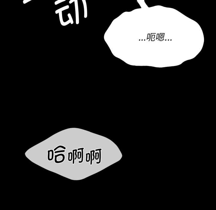 [韩国漫画] 小姐 剧情,女仆#[183P]-66