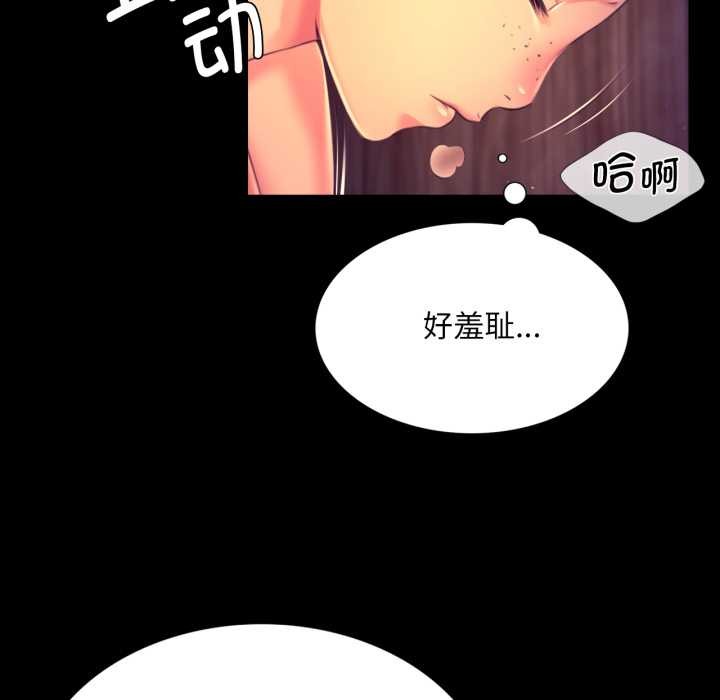 [韩国漫画] 小姐 剧情,女仆#[183P]-68