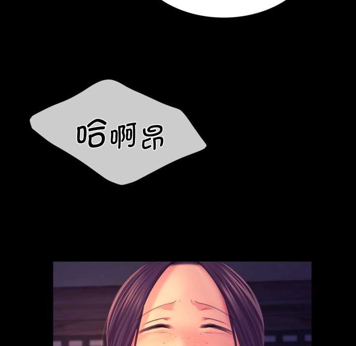 [韩国漫画] 小姐 剧情,女仆#[183P]-71