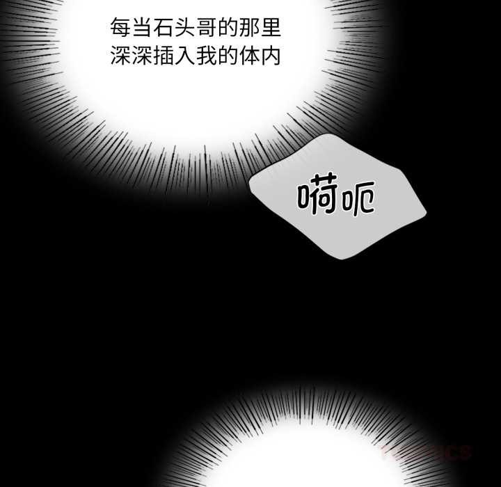 [韩国漫画] 小姐 剧情,女仆#[183P]-75