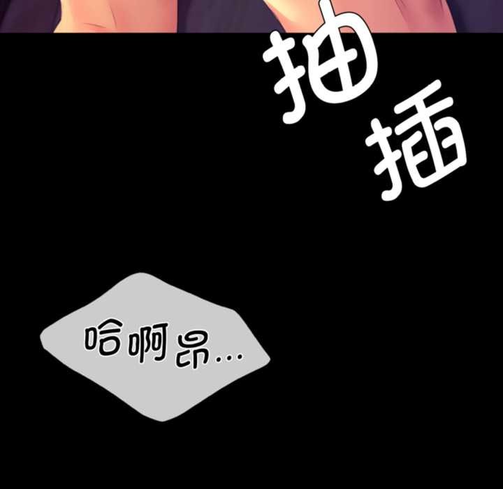 [韩国漫画] 小姐 剧情,女仆#[183P]-8