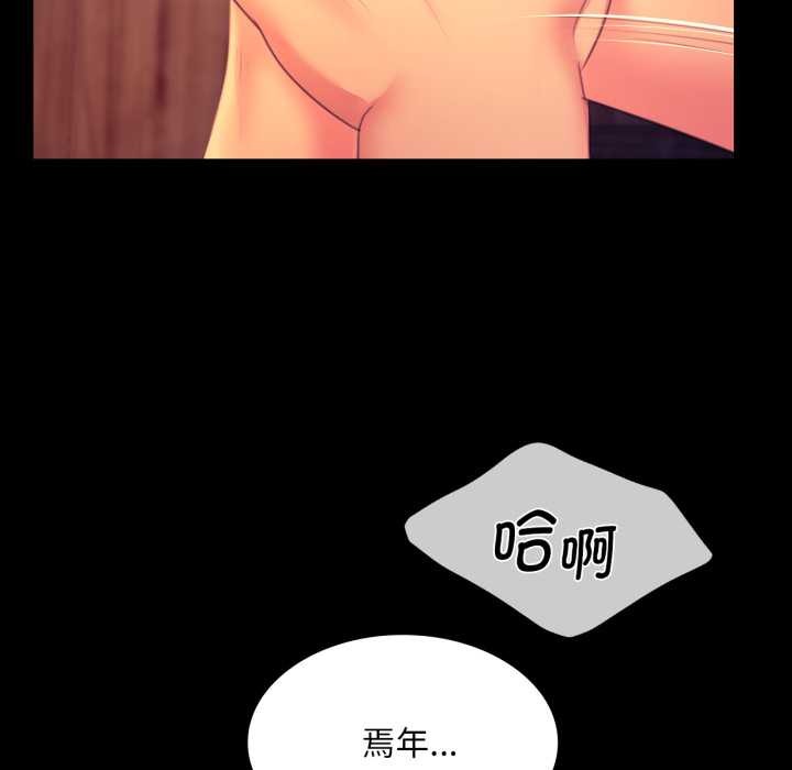 [韩国漫画] 小姐 剧情,女仆#[183P]-80