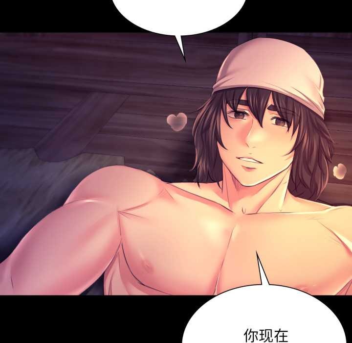 [韩国漫画] 小姐 剧情,女仆#[183P]-81