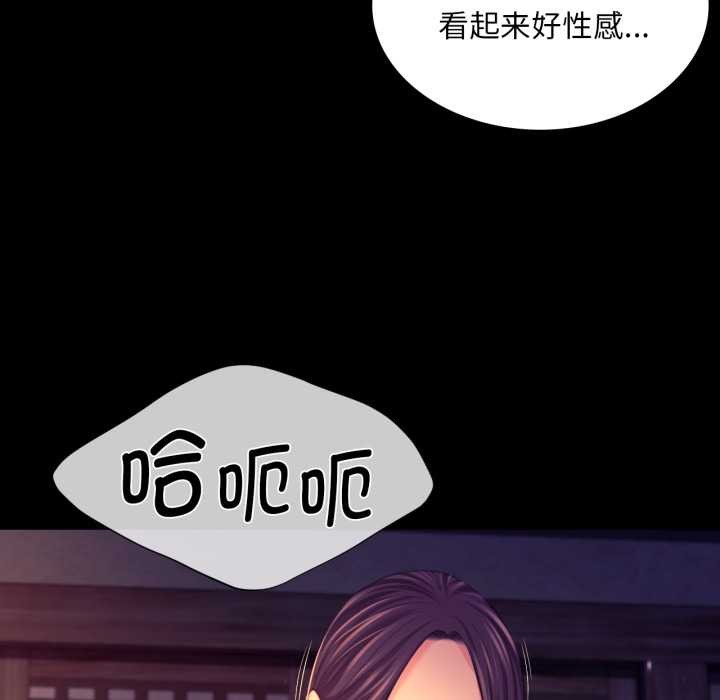 [韩国漫画] 小姐 剧情,女仆#[183P]-82