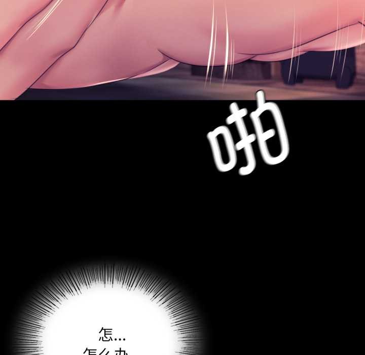 [韩国漫画] 小姐 剧情,女仆#[183P]-88