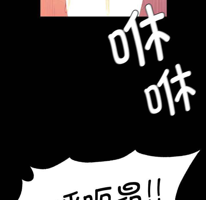 [韩国漫画] 小姐 剧情,女仆#[183P]-98