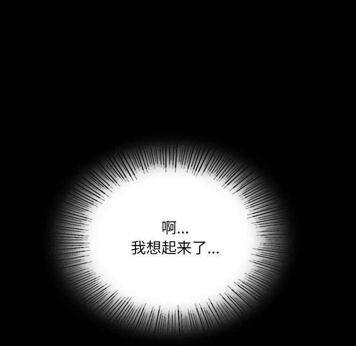 [韩国漫画] 小姐 剧情,女仆#[168P]-104