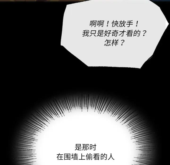 [韩国漫画] 小姐 剧情,女仆#[168P]-108
