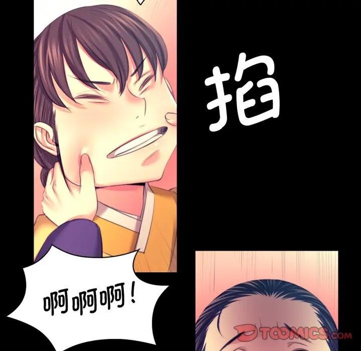 [韩国漫画] 小姐 剧情,女仆#[168P]-118