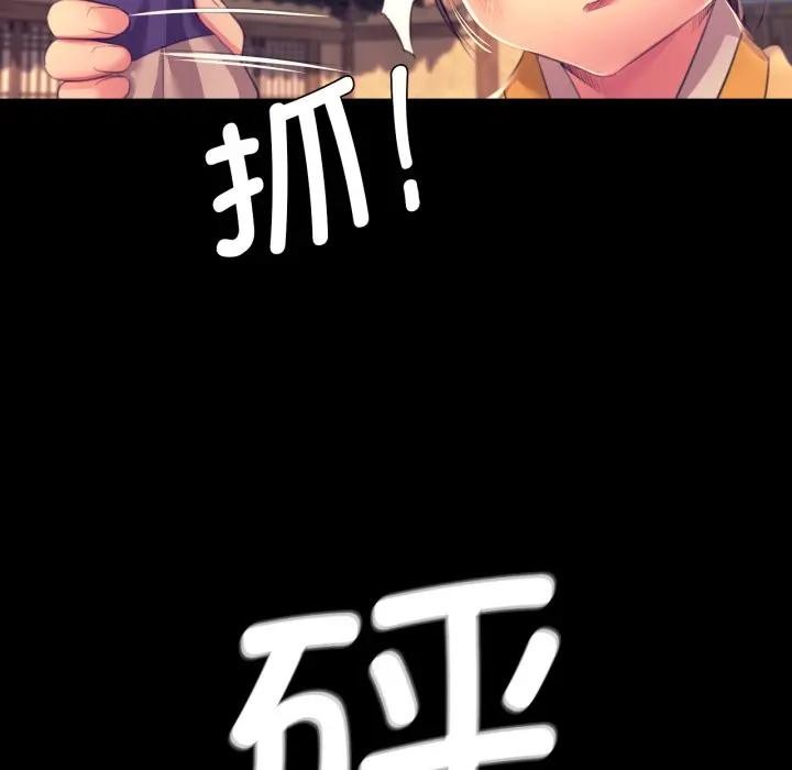[韩国漫画] 小姐 剧情,女仆#[168P]-121