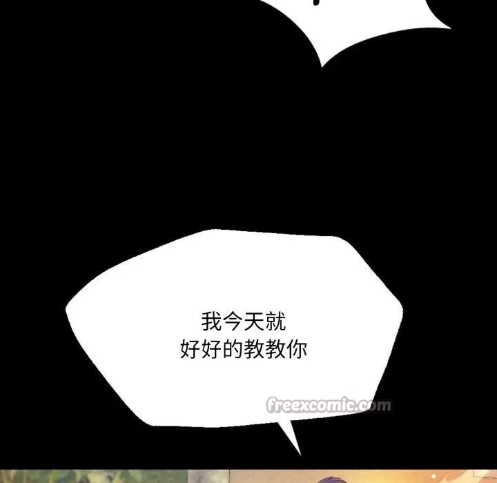 [韩国漫画] 小姐 剧情,女仆#[168P]-124