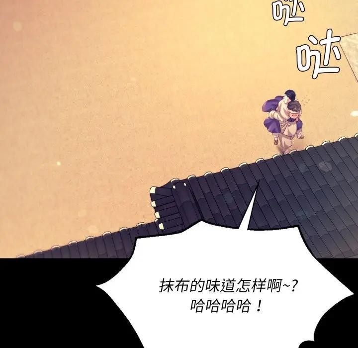 [韩国漫画] 小姐 剧情,女仆#[168P]-129
