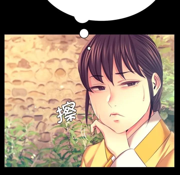 [韩国漫画] 小姐 剧情,女仆#[168P]-131