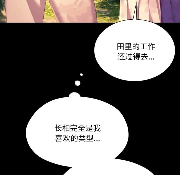 [韩国漫画] 小姐 剧情,女仆#[168P]-156