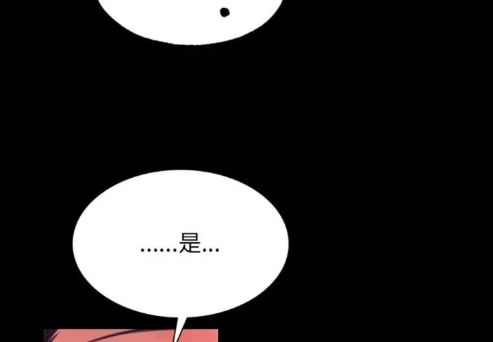 [韩国漫画] 小姐 剧情,女仆#[168P]-4