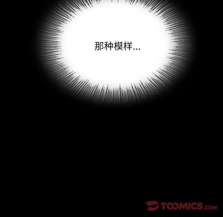 [韩国漫画] 小姐 剧情,女仆#[168P]-48