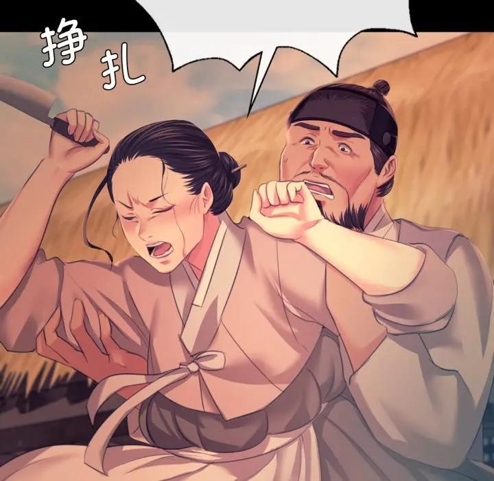 [韩国漫画] 小姐 剧情,女仆#[168P]-60