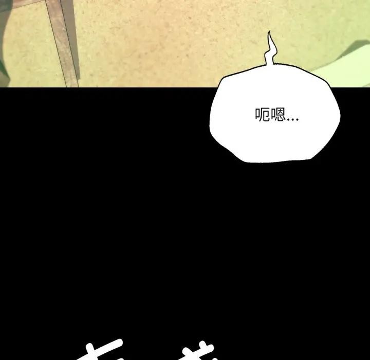 [韩国漫画] 小姐 剧情,女仆#[168P]-80