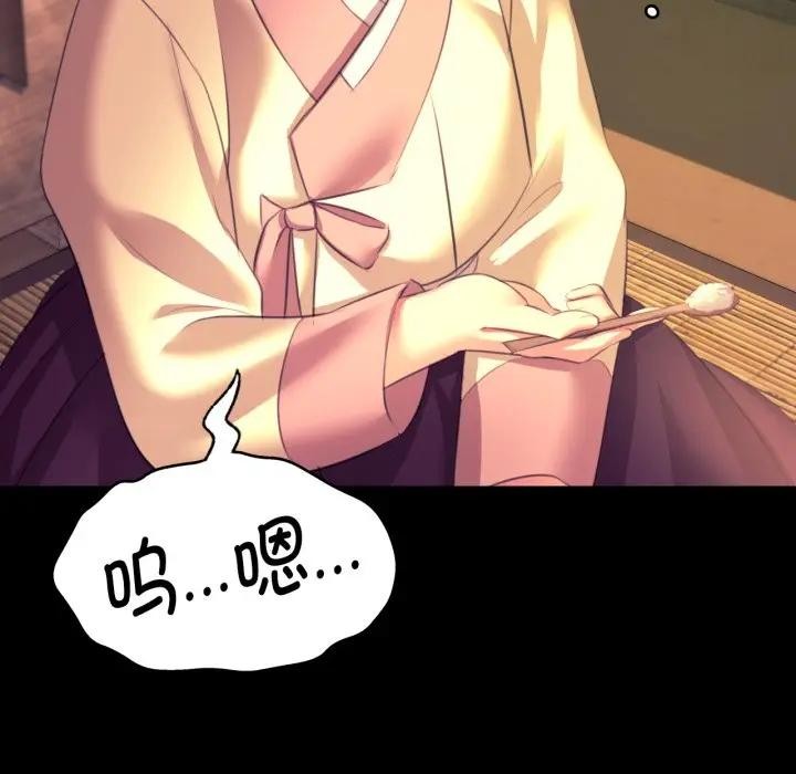[韩国漫画] 小姐 剧情,女仆#[168P]-86