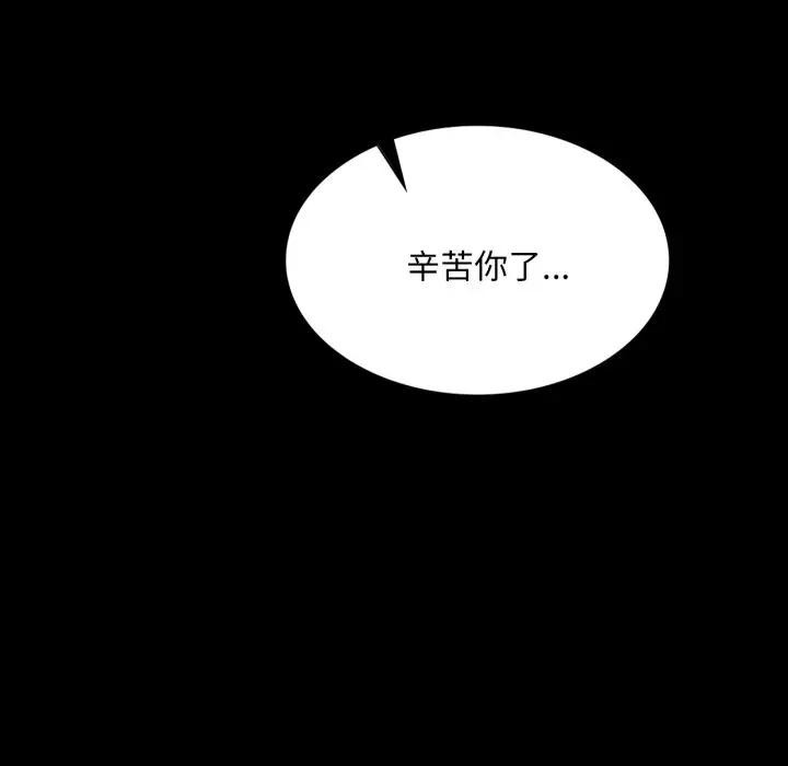 [韩国漫画] 小姐 剧情,女仆#[168P]-94