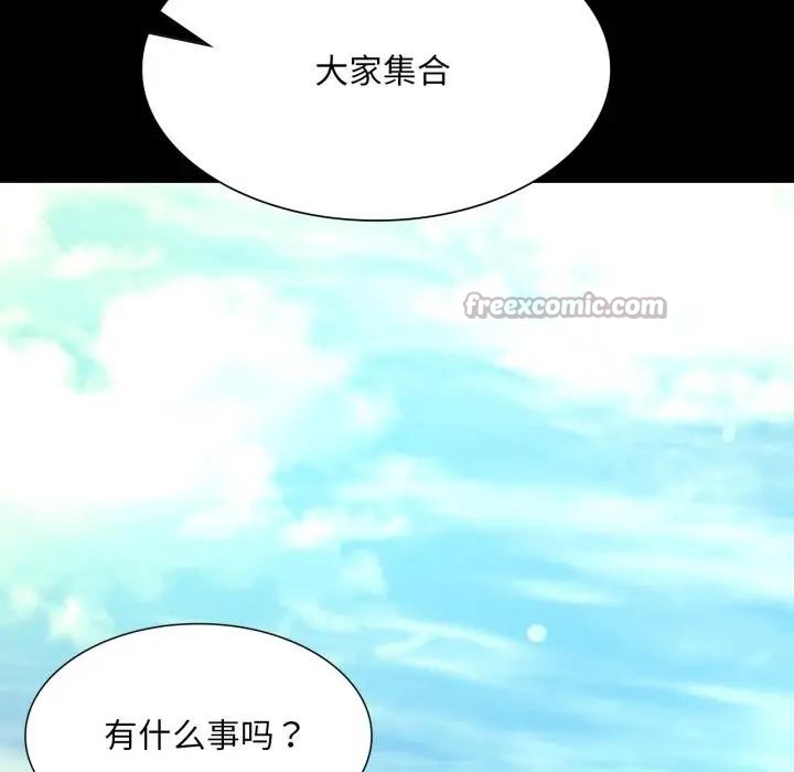 [韩国漫画] 小姐 剧情,女仆#[168P]-96