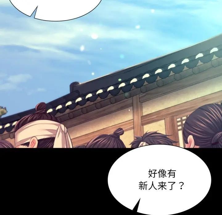 [韩国漫画] 小姐 剧情,女仆#[168P]-97