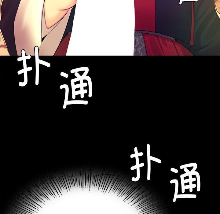 [韩国漫画] 小姐 剧情,女仆#[146P]-103