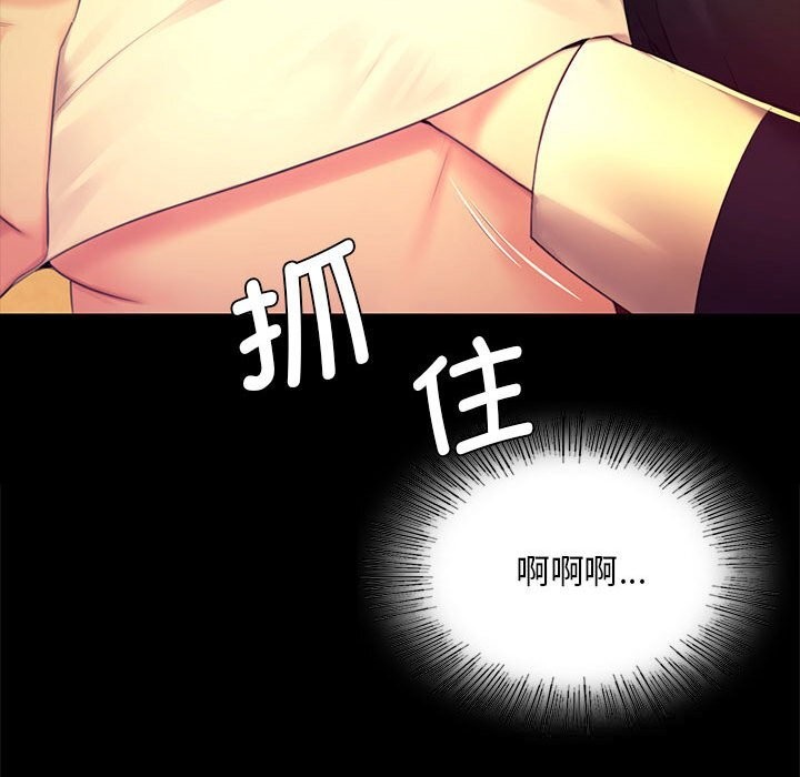 [韩国漫画] 小姐 剧情,女仆#[146P]-114