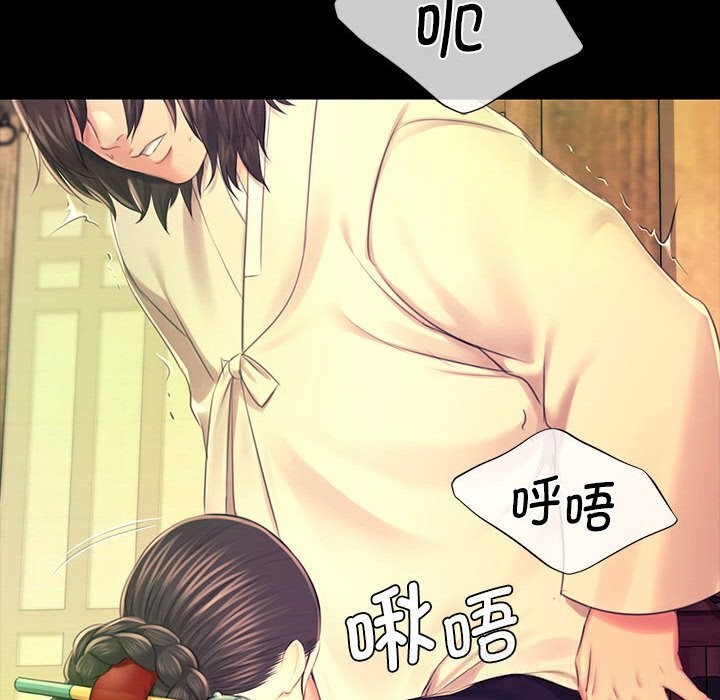 [韩国漫画] 小姐 剧情,女仆#[146P]-117