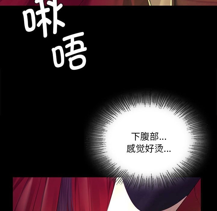 [韩国漫画] 小姐 剧情,女仆#[146P]-119