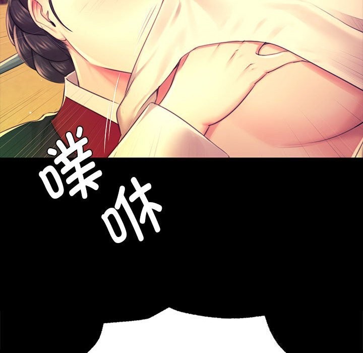[韩国漫画] 小姐 剧情,女仆#[146P]-123