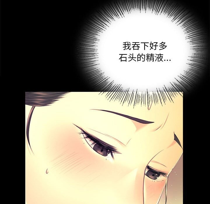 [韩国漫画] 小姐 剧情,女仆#[146P]-126