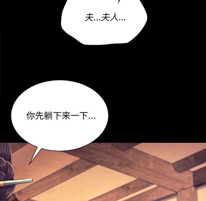 [韩国漫画] 小姐 剧情,女仆#[146P]-137
