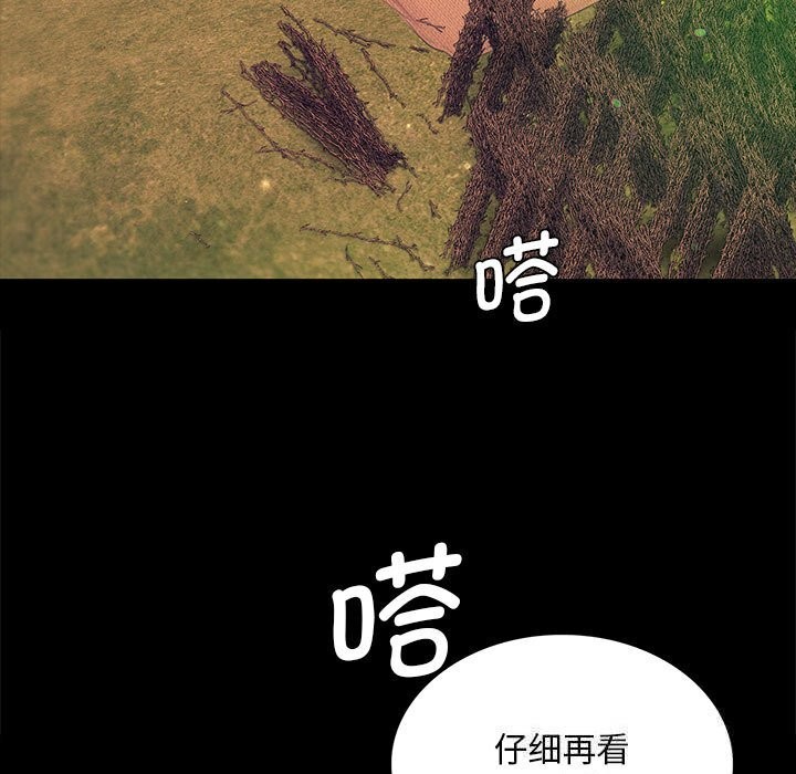 [韩国漫画] 小姐 剧情,女仆#[146P]-17