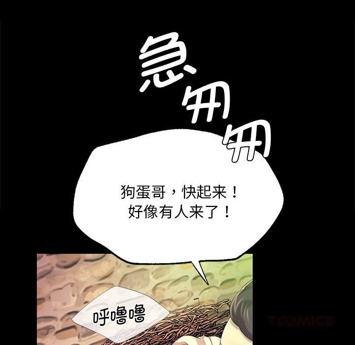 [韩国漫画] 小姐 剧情,女仆#[146P]-21