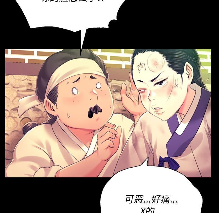 [韩国漫画] 小姐 剧情,女仆#[146P]-25