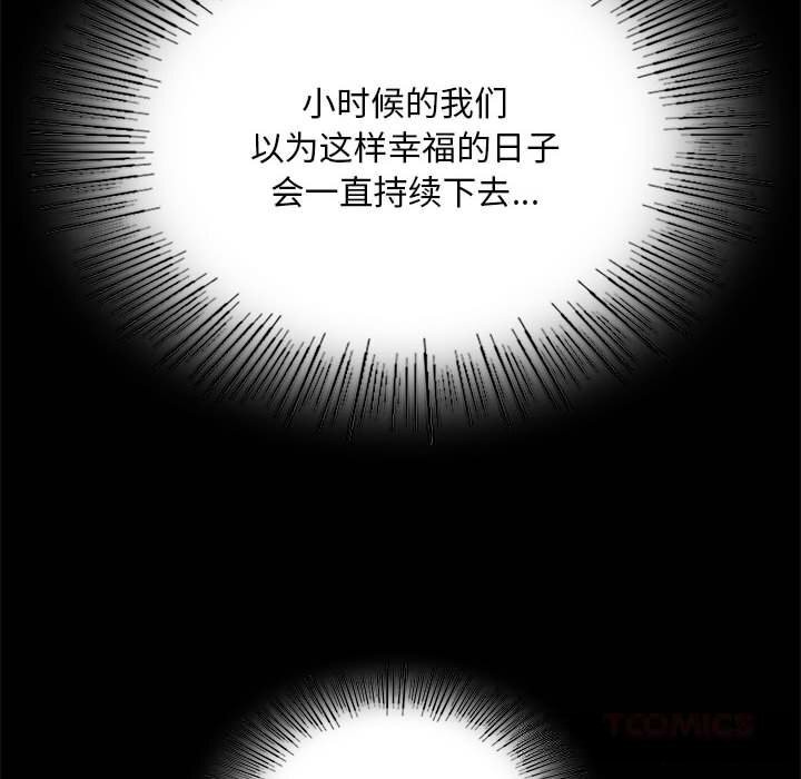 [韩国漫画] 小姐 剧情,女仆#[146P]-51