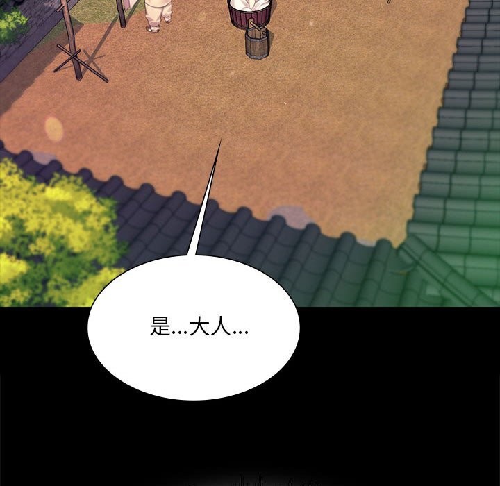 [韩国漫画] 小姐 剧情,女仆#[146P]-60