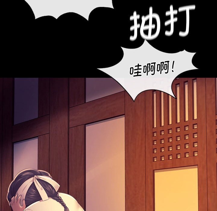 [韩国漫画] 小姐 剧情,女仆#[146P]-73