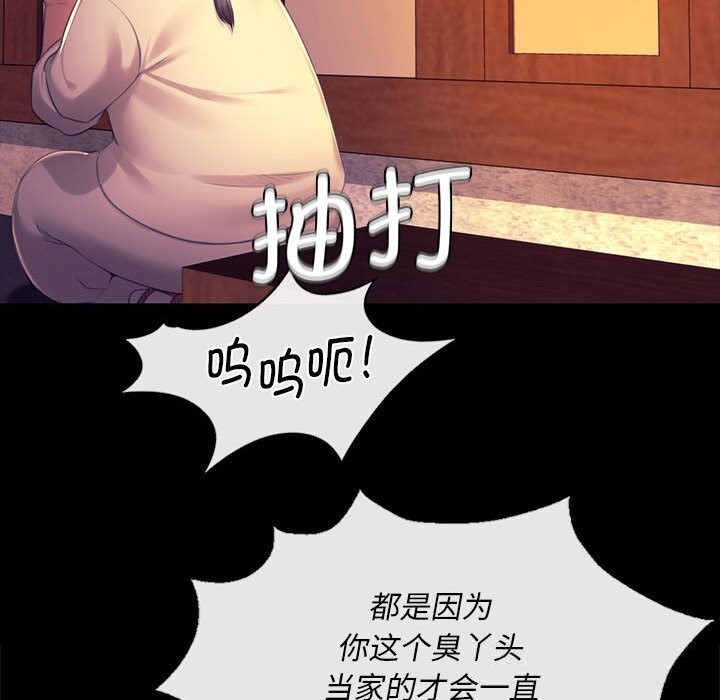 [韩国漫画] 小姐 剧情,女仆#[146P]-74