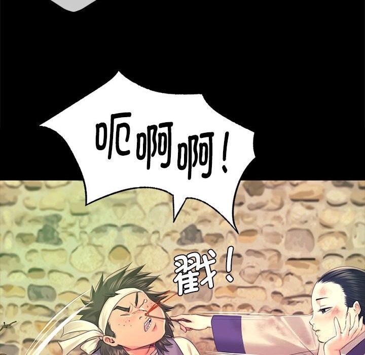 [韩国漫画] 小姐 剧情,女仆#[146P]-82