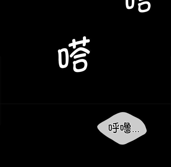 [韩国漫画] 小姐 剧情,女仆#[146P]-89