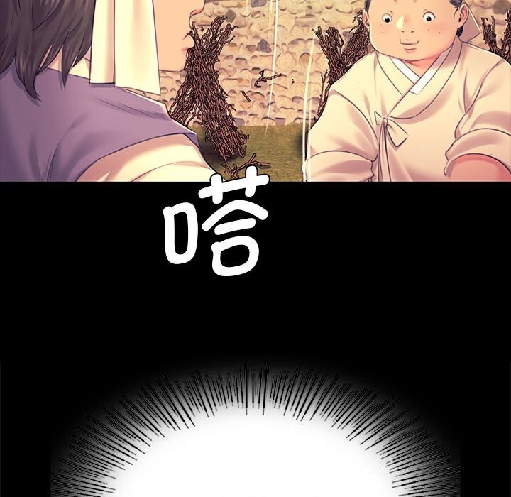[韩国漫画] 小姐 剧情,女仆#[146P]-92
